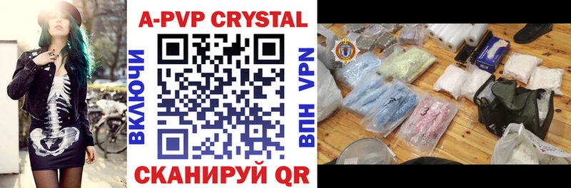 A-PVP СК КРИС  Купить закладки  Лесосибирск 