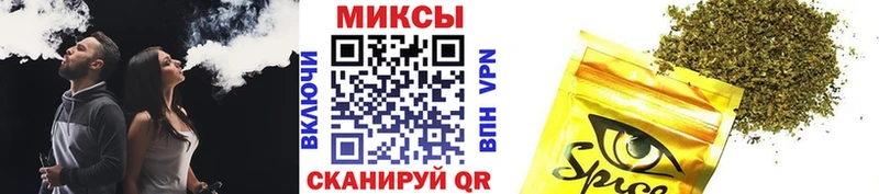 БУТИРАТ буратино  Купить где  Лесосибирск 