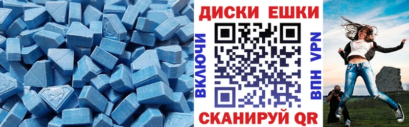 ЭКСТАЗИ Philipp Plein Купить Лесосибирск