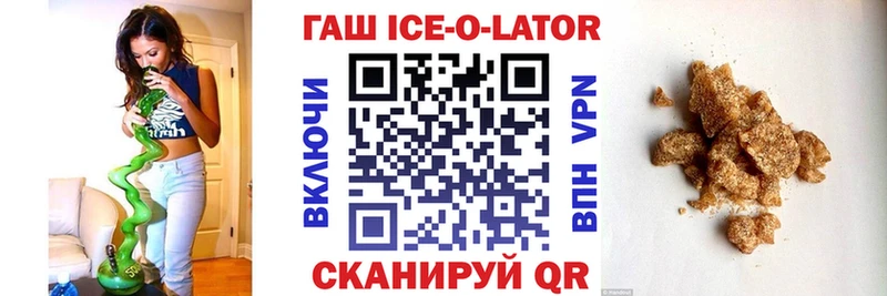 Купить где Лесосибирск Гашиш hashish