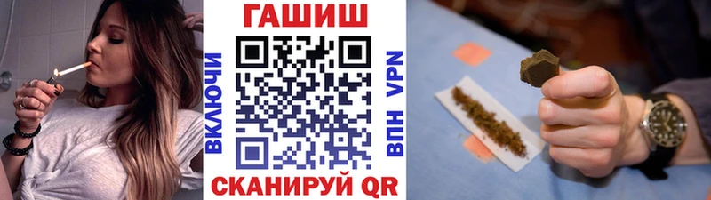 ГАШИШ hashish Лесосибирск