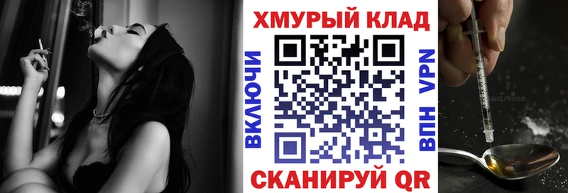 ГЕРОИН белый Лесосибирск