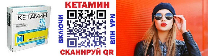 КЕТАМИН ketamine  Купить закладки  Лесосибирск 