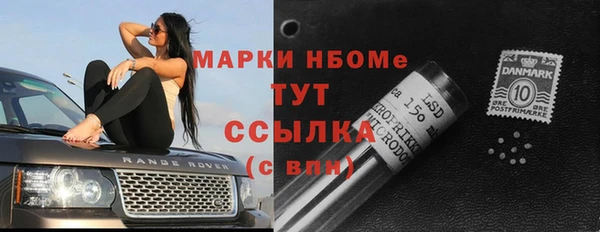 MESCALINE Заволжск