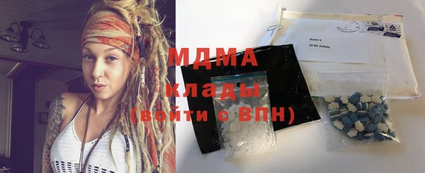 марихуана Заволжье
