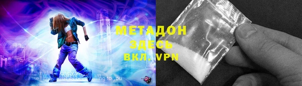 марихуана Заволжье