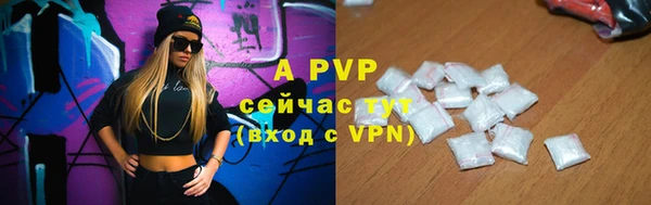 марки nbome Зеленодольск