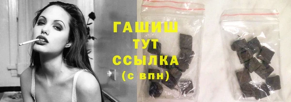 марихуана Заволжье