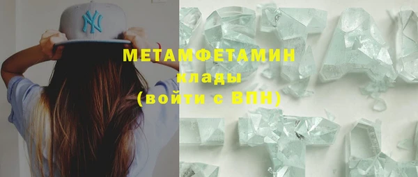 марихуана Заволжье