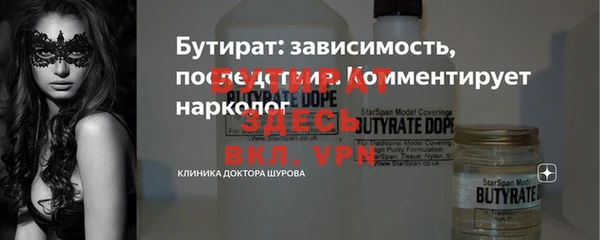 MESCALINE Заволжск