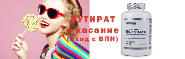 MESCALINE Заволжск