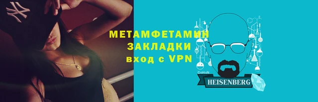 индика Заводоуковск