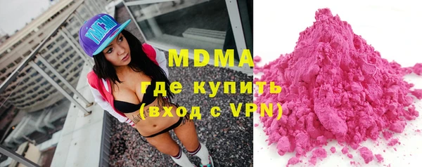 MESCALINE Заволжск