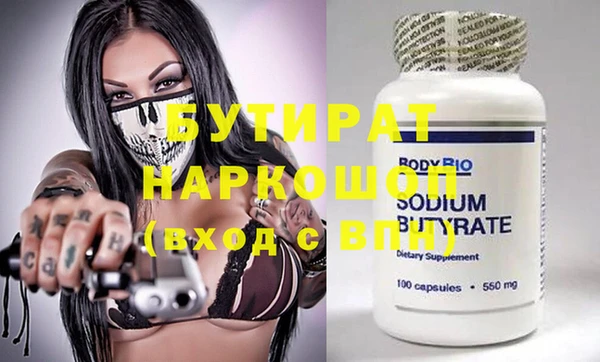 MESCALINE Заволжск