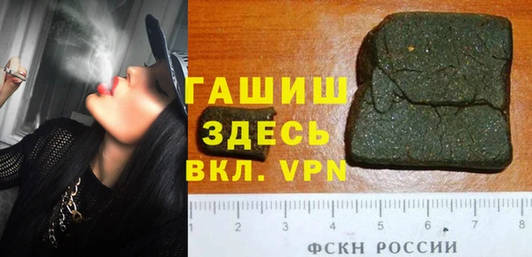 MDMA Premium VHQ Зеленокумск
