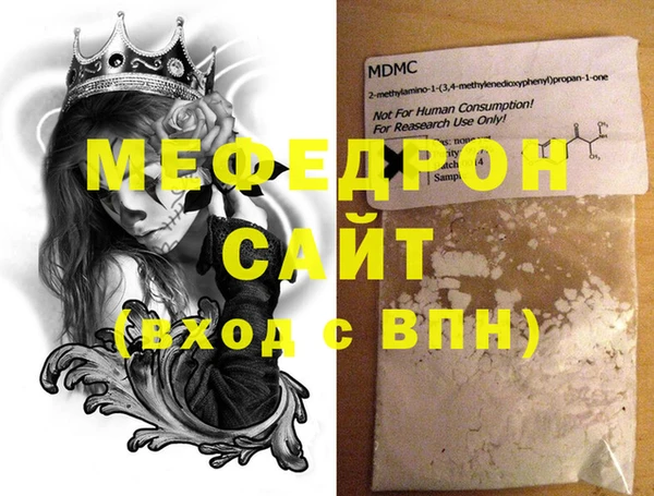 MESCALINE Заволжск