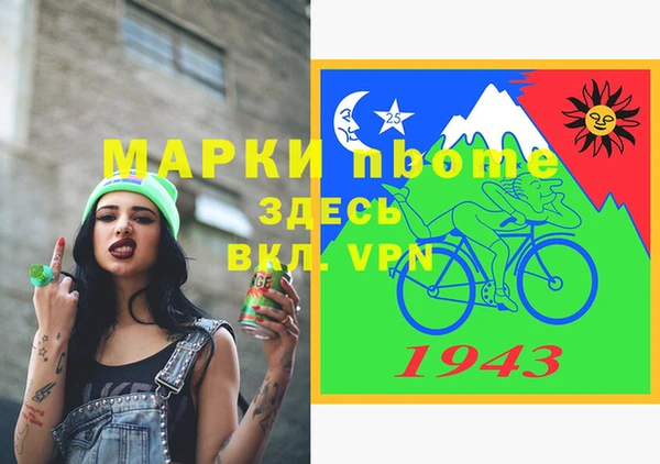 MESCALINE Заволжск