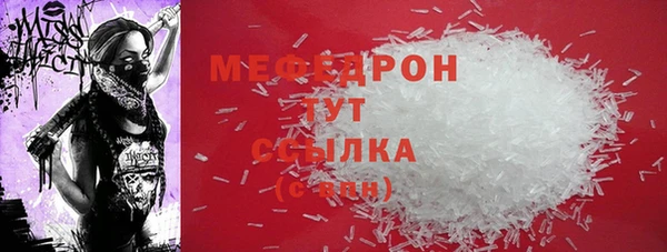 марихуана Заволжье