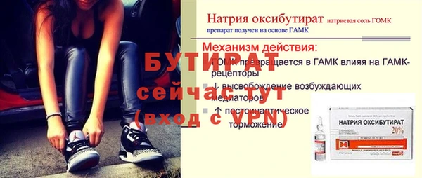 марихуана Заволжье