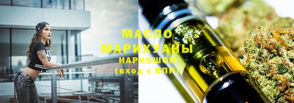 марихуана Заволжье