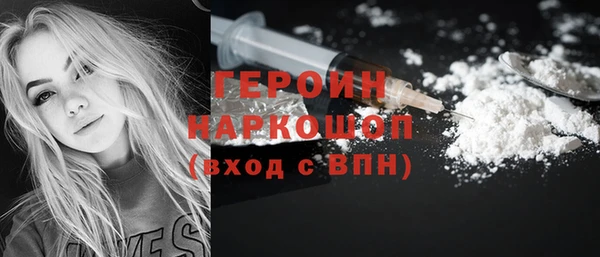 MESCALINE Заволжск