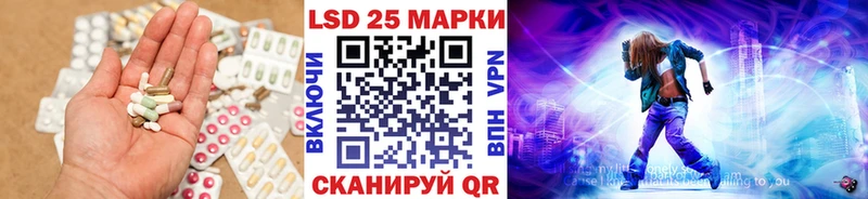 Купить где Лесосибирск Лсд 25 экстази ecstasy