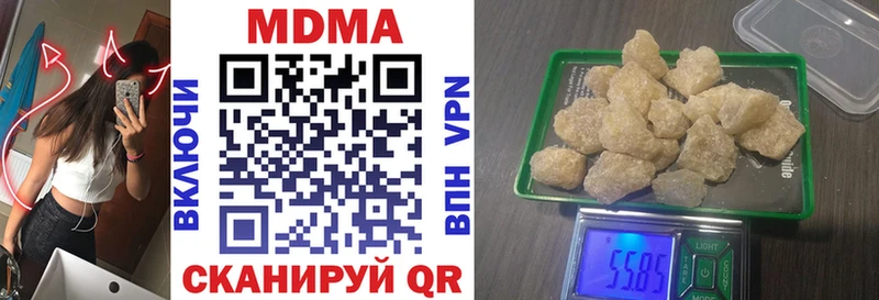 Купить закладки  Лесосибирск  МДМА Molly 