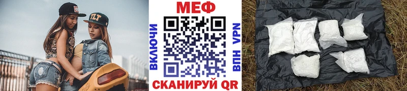 Купить закладки  Лесосибирск  Мефедрон VHQ 