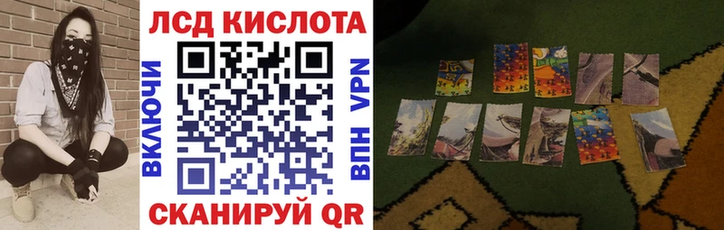 Марки 25I-NBOMe 1,8мг  Купить  Лесосибирск 