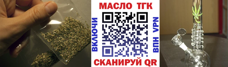 Купить где  Лесосибирск  Дистиллят ТГК Wax 