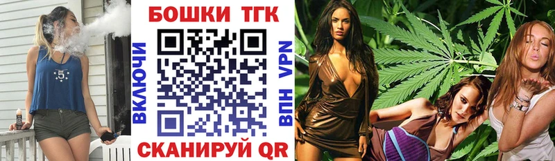 Купить где  Лесосибирск  Бошки марихуана семена 